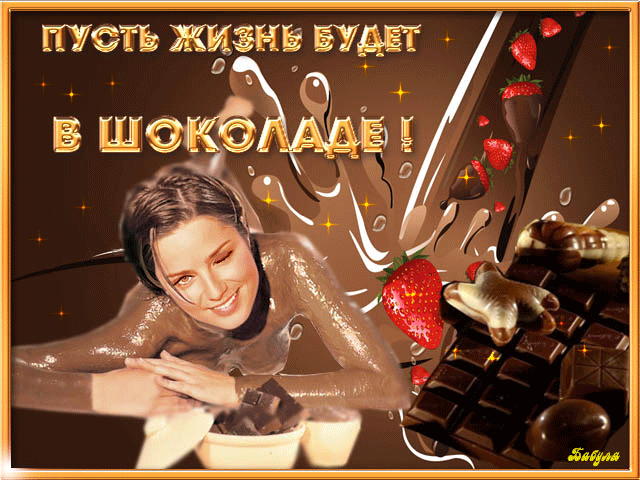 анимашки Пожелания