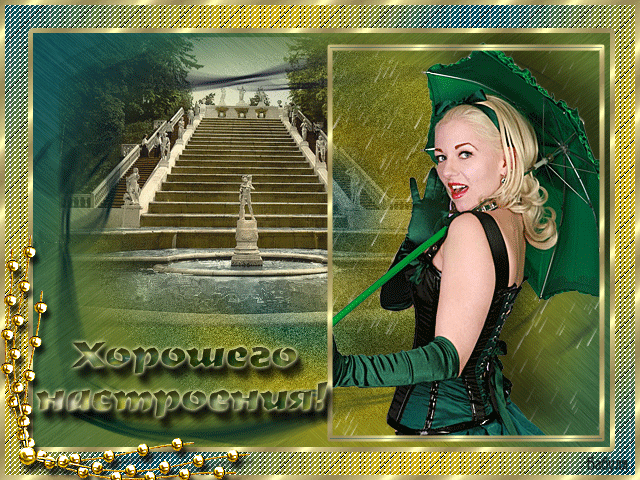 анимашки Пожелания