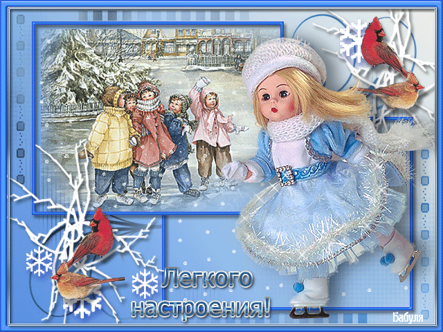 анимашки Пожелания