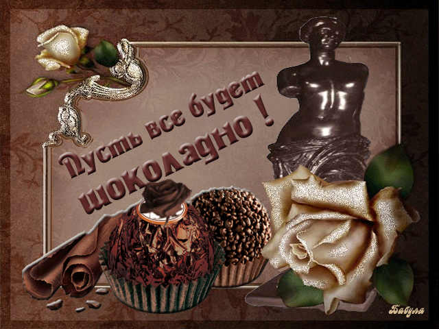 анимашки Пожелания