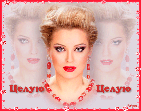 анимашки поцелуи