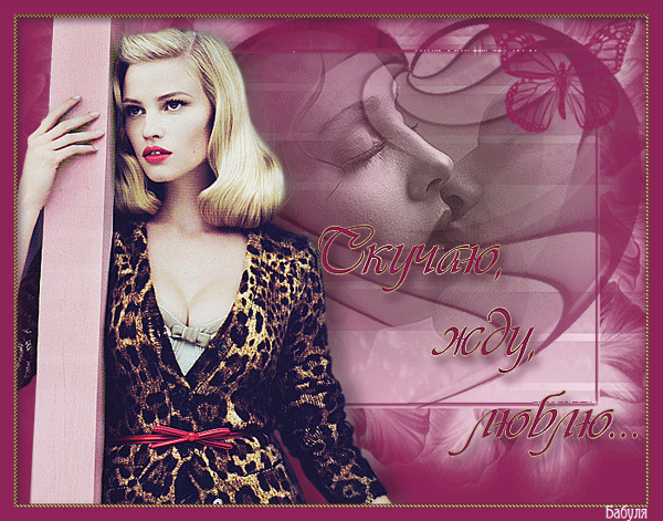 анимашки скучаю