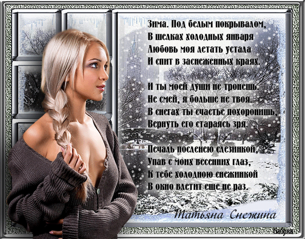 анимашки любовь