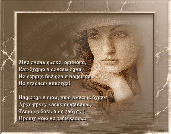 анимашки любовь